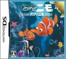 Finding Nemo – Touch De Nemo Rom